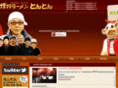 tonton-hp.com
