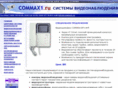 commax1.ru