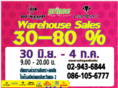 dlpthailand.com