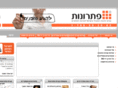 pitronot.org