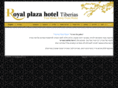 royal-plaza.co.il