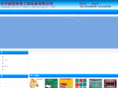 wnggsb.com