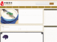 zhongyibaike.com