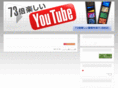 73youtube.com