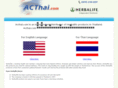 acthai.com