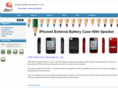 jindielec.com