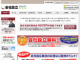 npo-consulting-office-tohoku.com