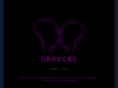 okoucho.com