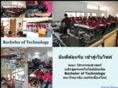b-tech-ncu.com