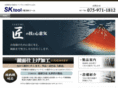 sk-tool.com