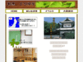 tetsuyuuhome.com