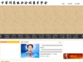 yangjiqing.com