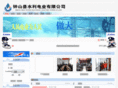 zssldy.com