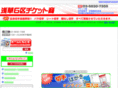 asakusa6ku.com