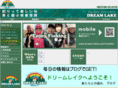 dream-lake.net