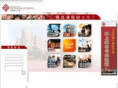 hkpolyu.org