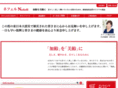 nefell.com