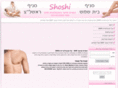 sc-shr.co.il
