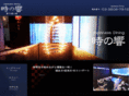 tokinohibiki.net
