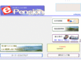 e-pension.info