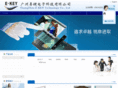 ekey-touch.com