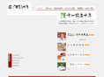 shigaki.com
