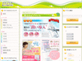 skincare-rank.jp