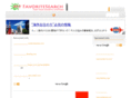 tsunku-town.net