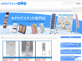 catalog-stand.com