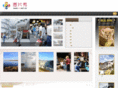 cis.net.cn