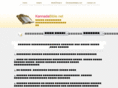 kannadabible.net