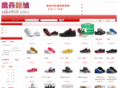 nike868.com