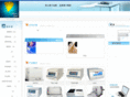shxingren.info