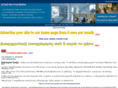 1-accomodation.com