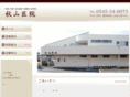 fuji-akiyamaiin.com