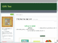gifttex.com