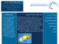 ragaf-ipm.com