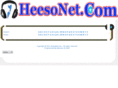 heesonet.com