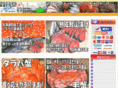 shiretoko1-shop.com