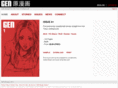 genmanga.com