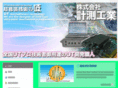 keisoku1.com