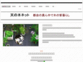 kinoie-net.com