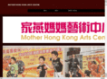 motherhongkong.com.hk