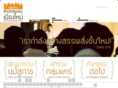 ncfcthailand.org