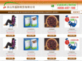 tvbuy88.com