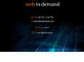 webindemand.com