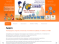 hi-web.gr