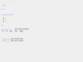 injetbbs.com