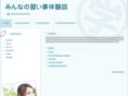 lesson-access.com