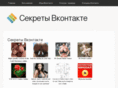 o-vkontakte.net